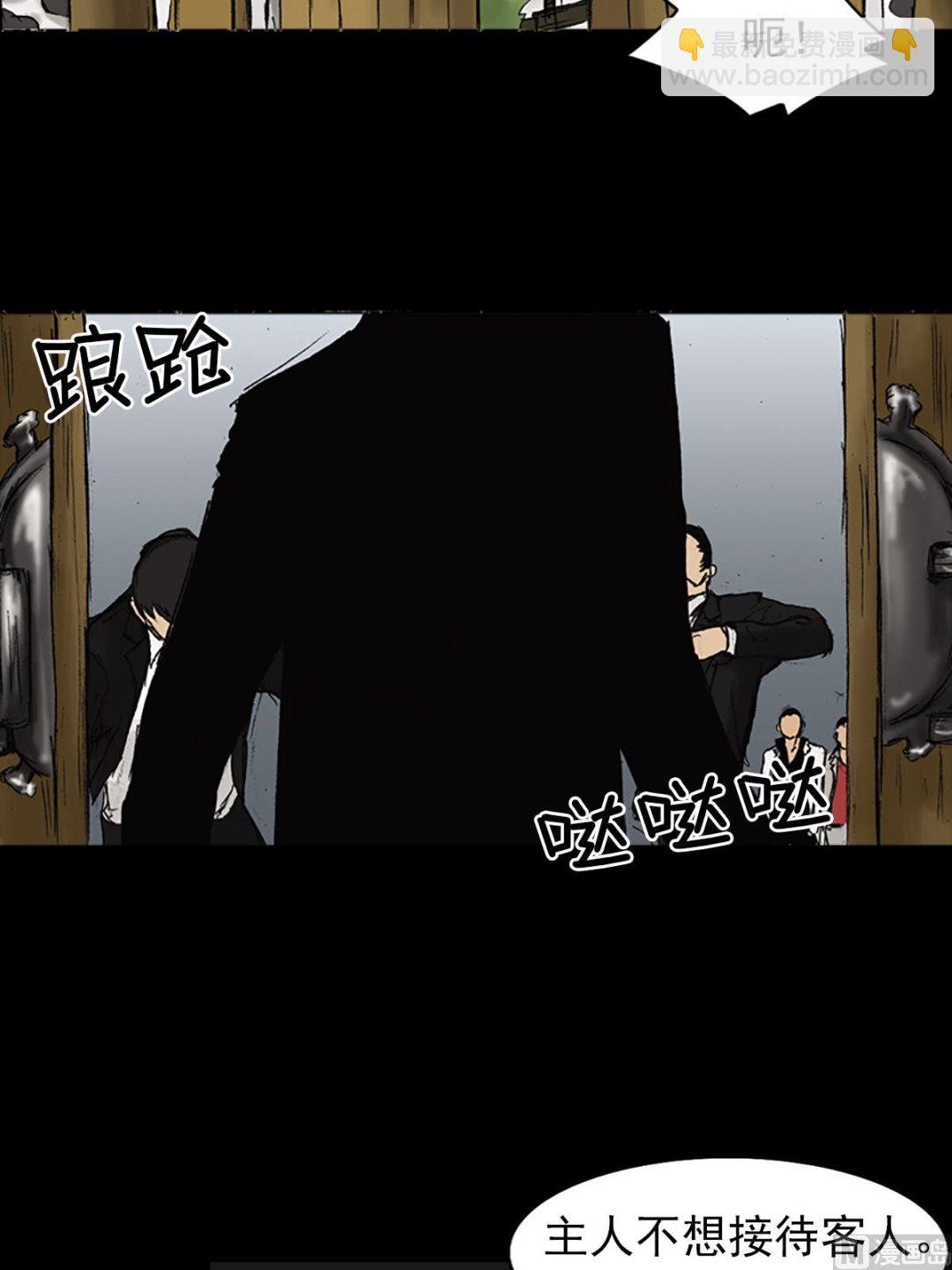 勝券在握 - 第22話上 - 5