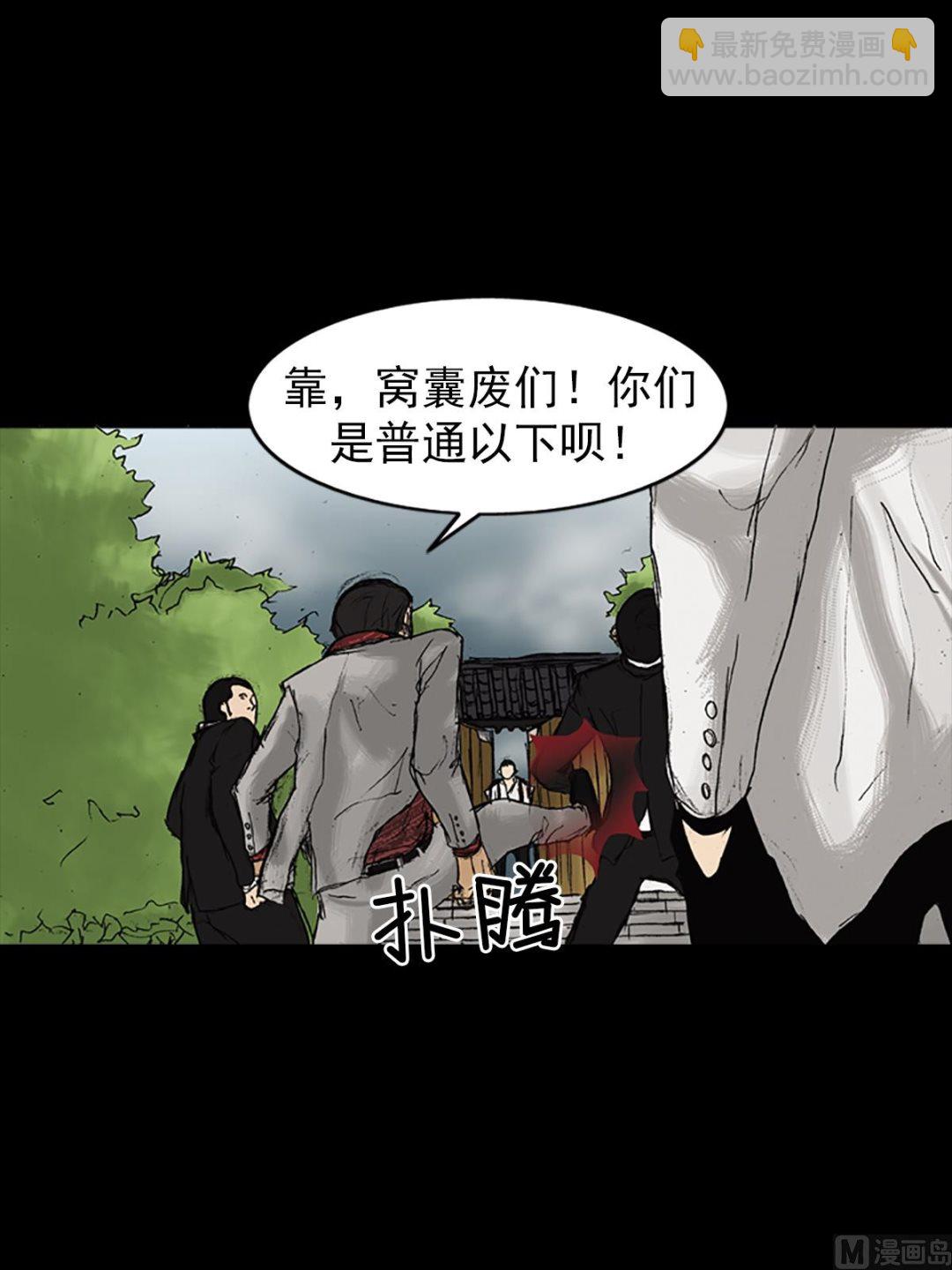 勝券在握 - 第22話上 - 1