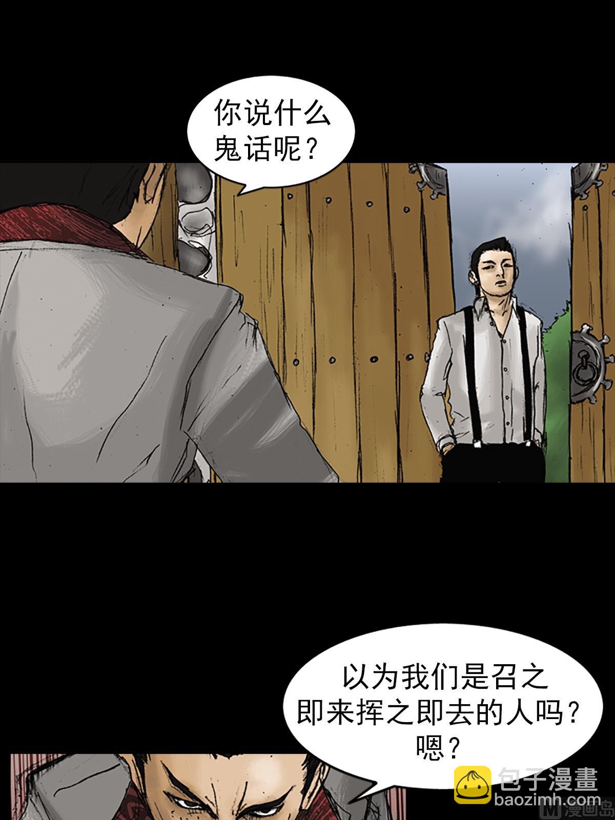 勝券在握 - 第22話上 - 2