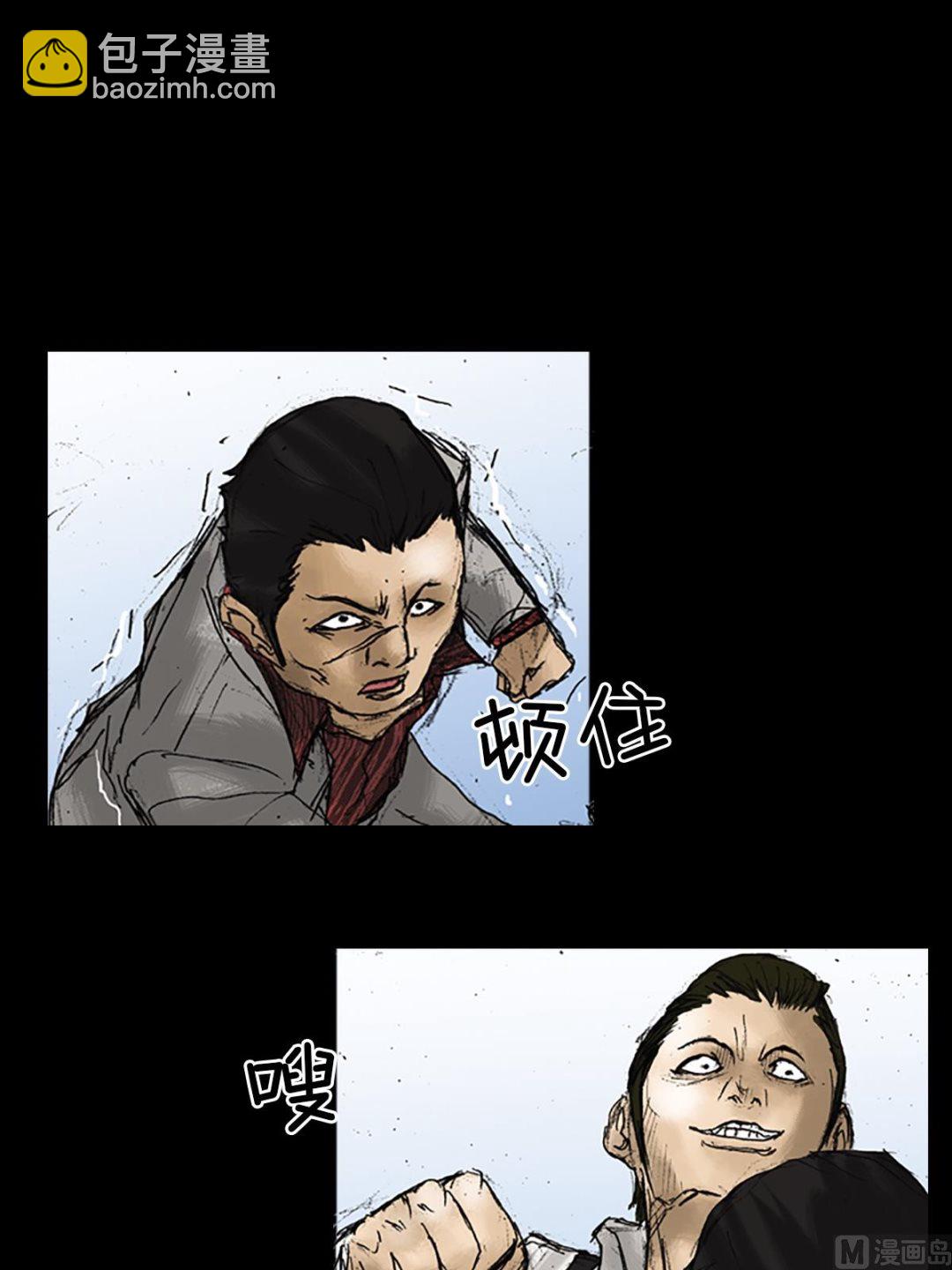 勝券在握 - 第22話上 - 7