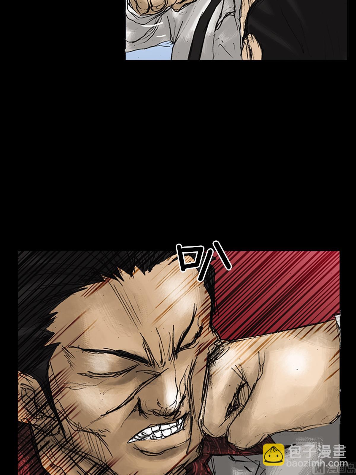 勝券在握 - 第22話上 - 1