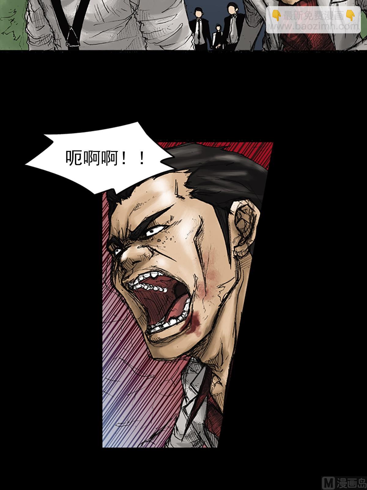 勝券在握 - 第22話上 - 3