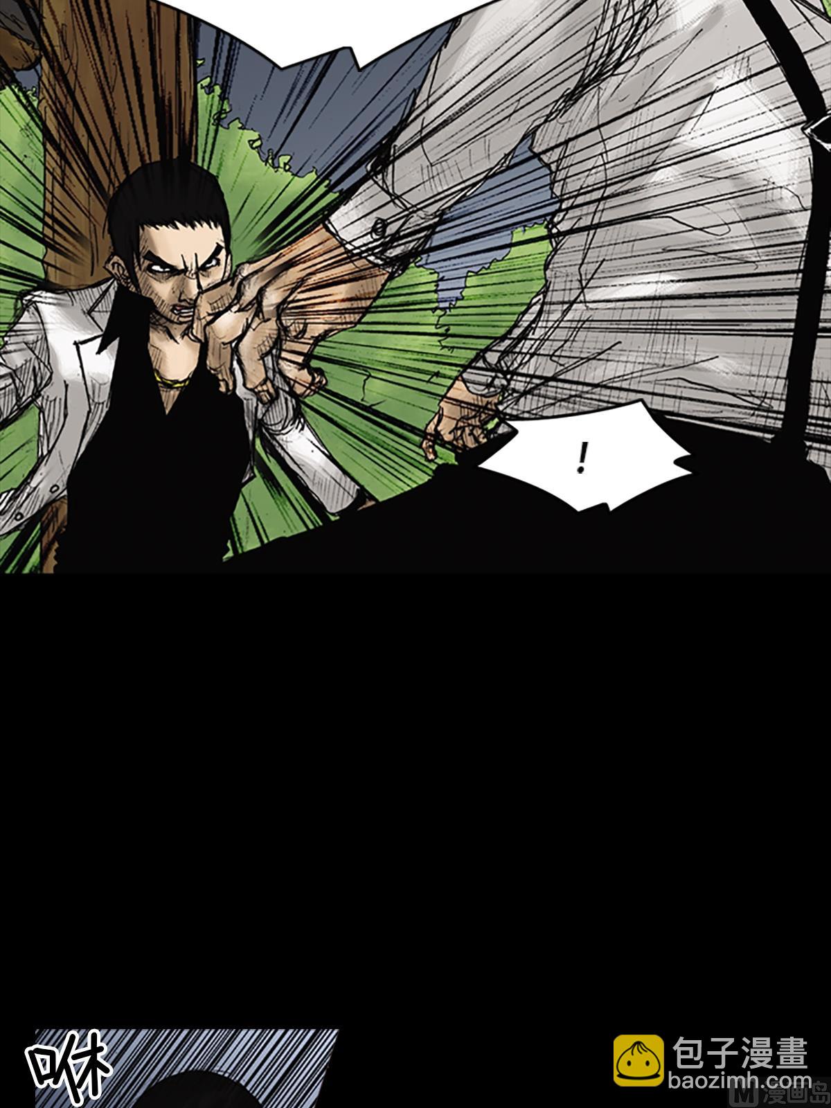 勝券在握 - 第23話上 - 3