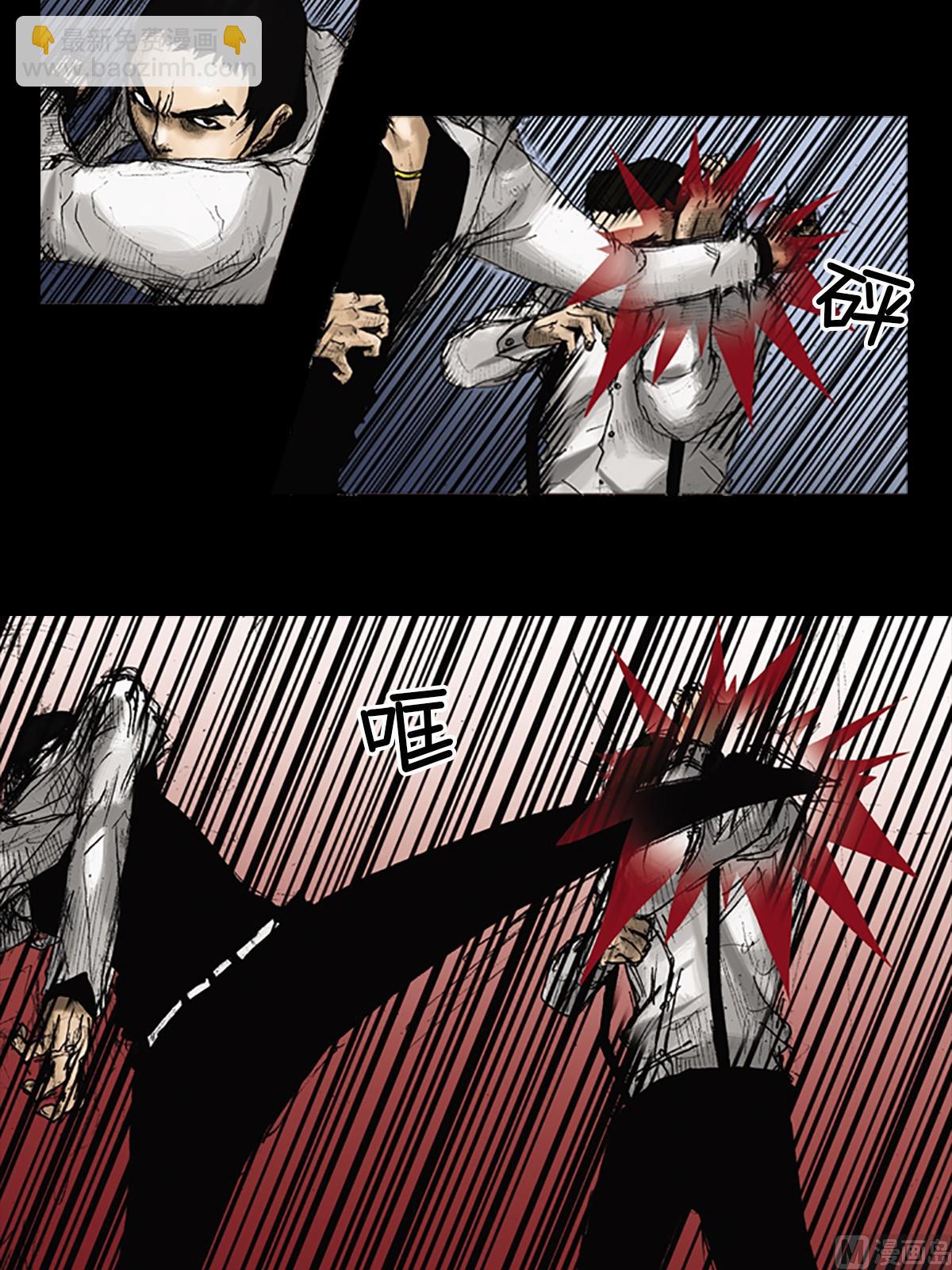 勝券在握 - 第23話上 - 4