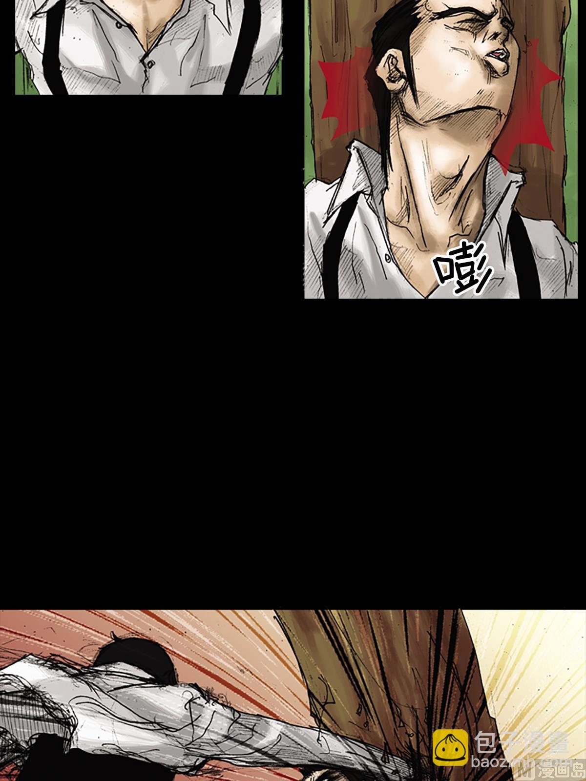 勝券在握 - 第23話上 - 1