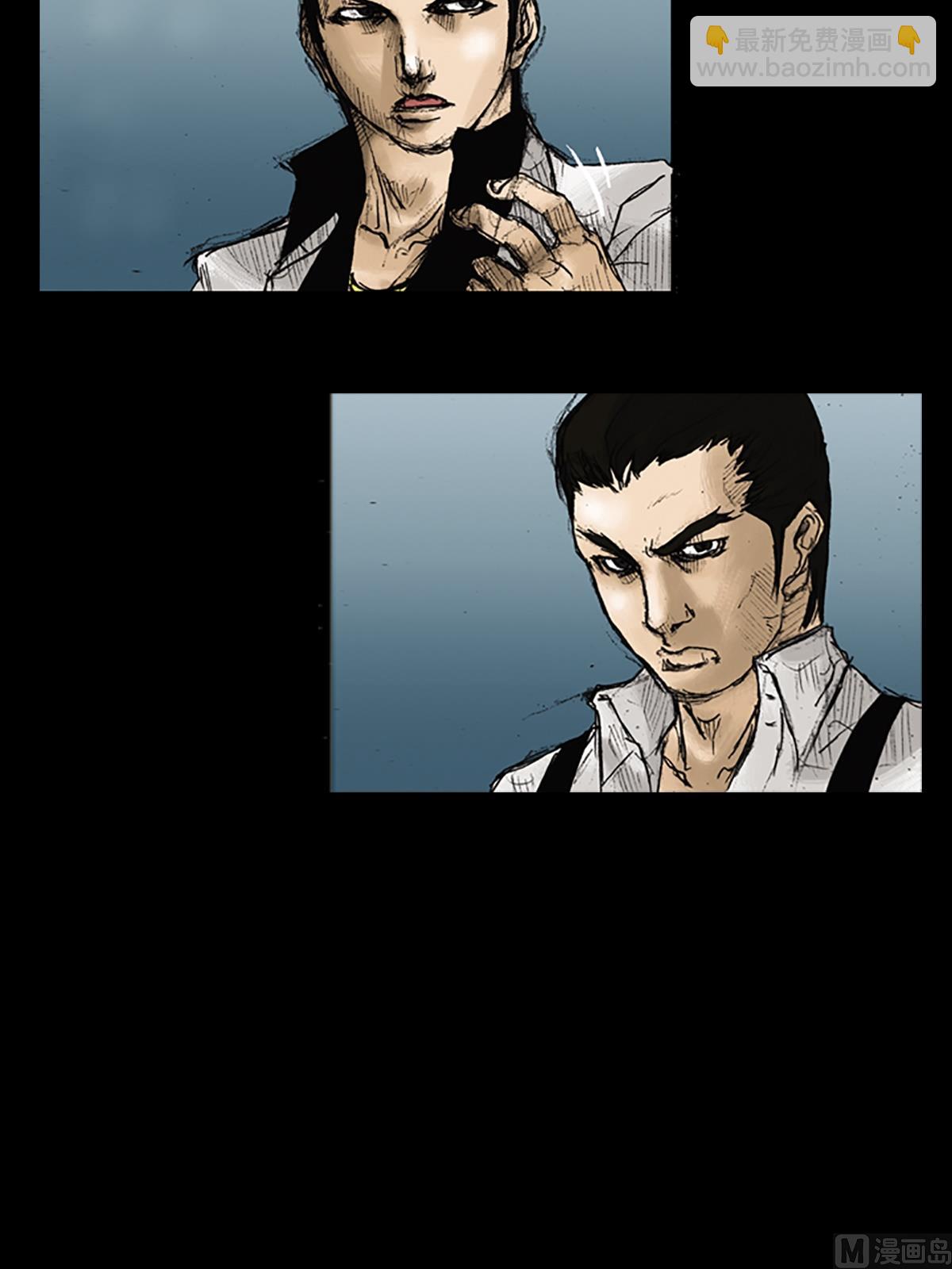 勝券在握 - 第23話上 - 3