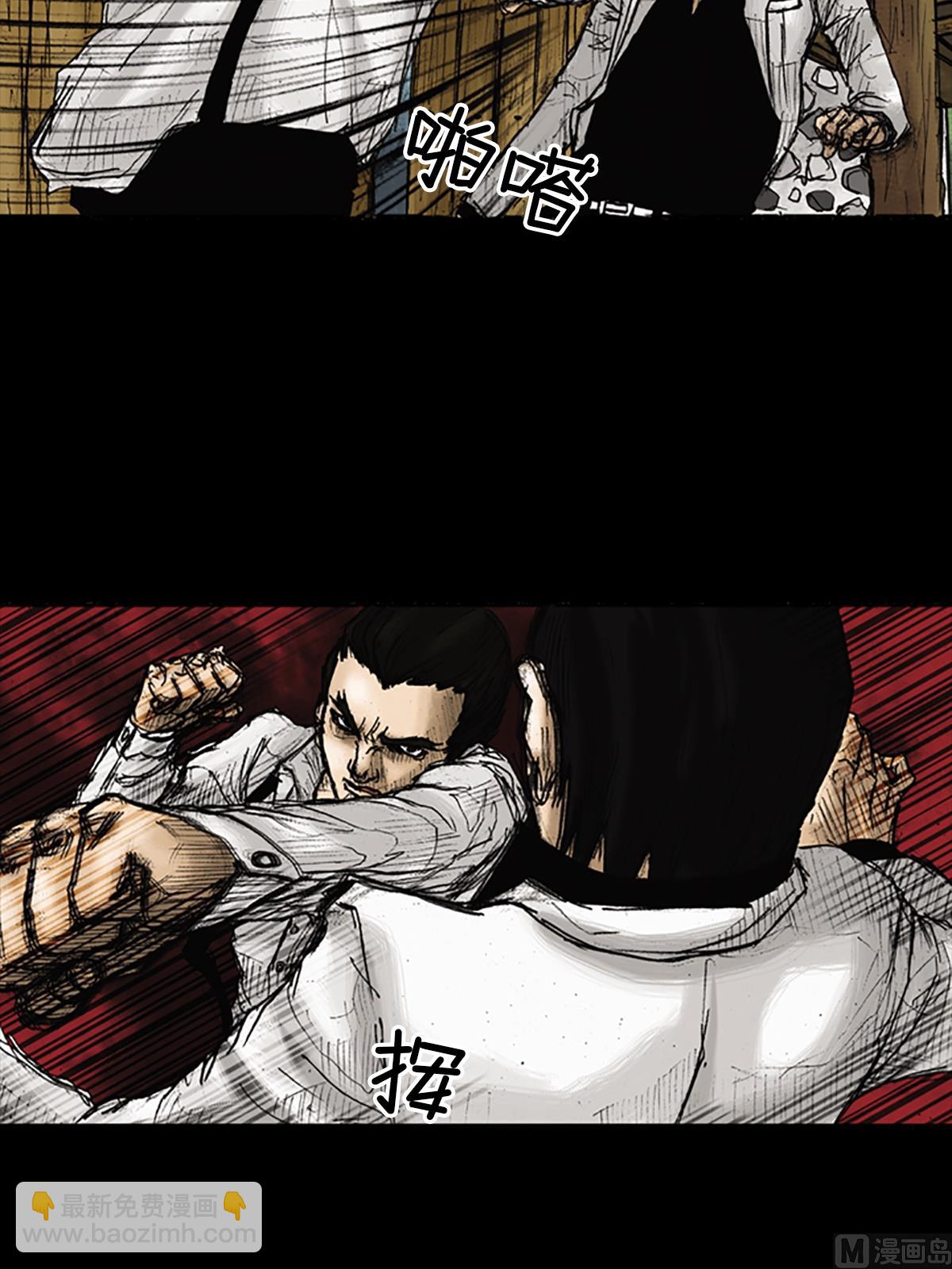 勝券在握 - 第23話上 - 6