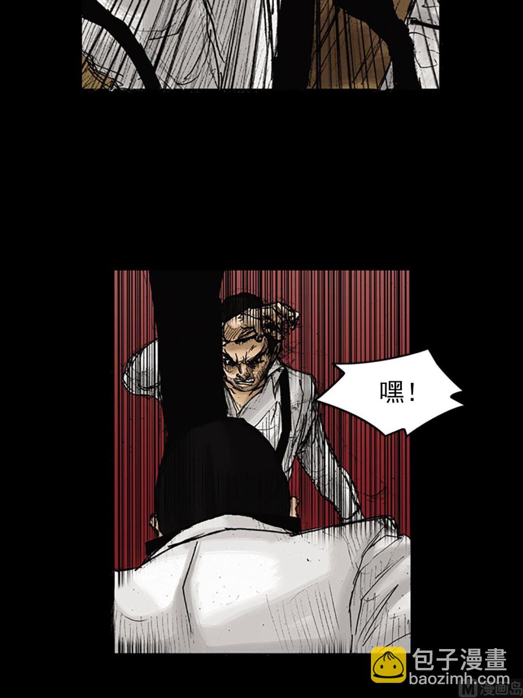 勝券在握 - 第23話上 - 2