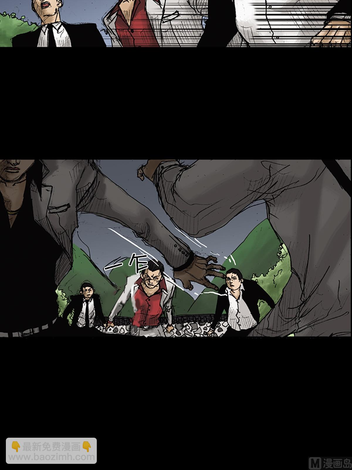 勝券在握 - 第23話上 - 4