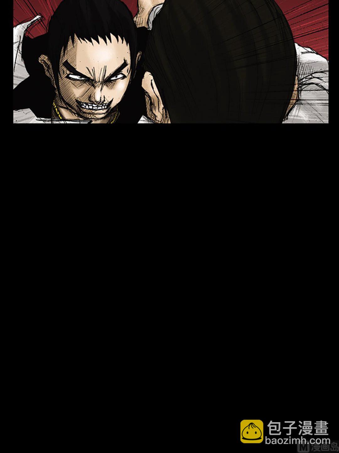 勝券在握 - 第23話上 - 5