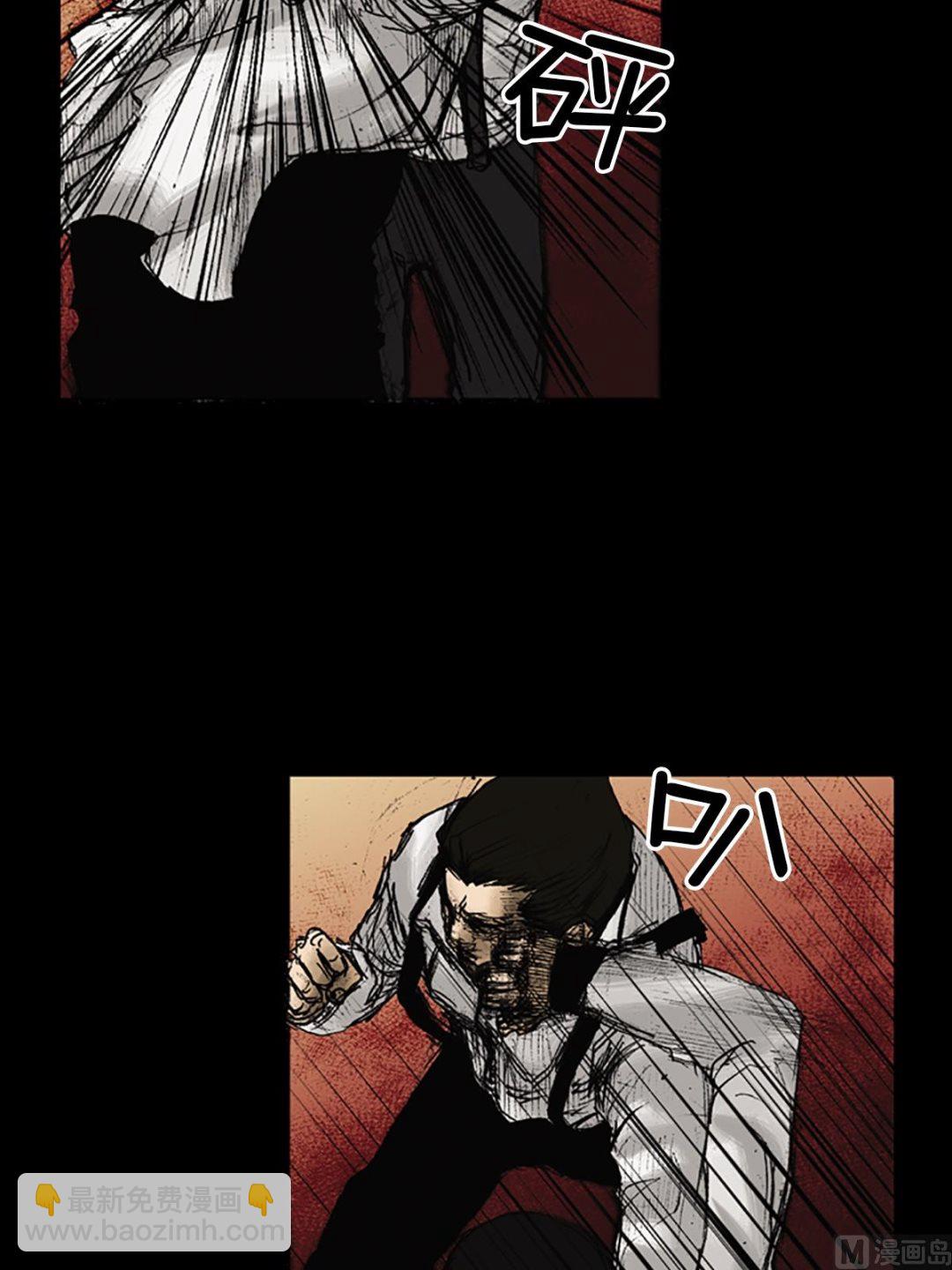 勝券在握 - 第23話上 - 2