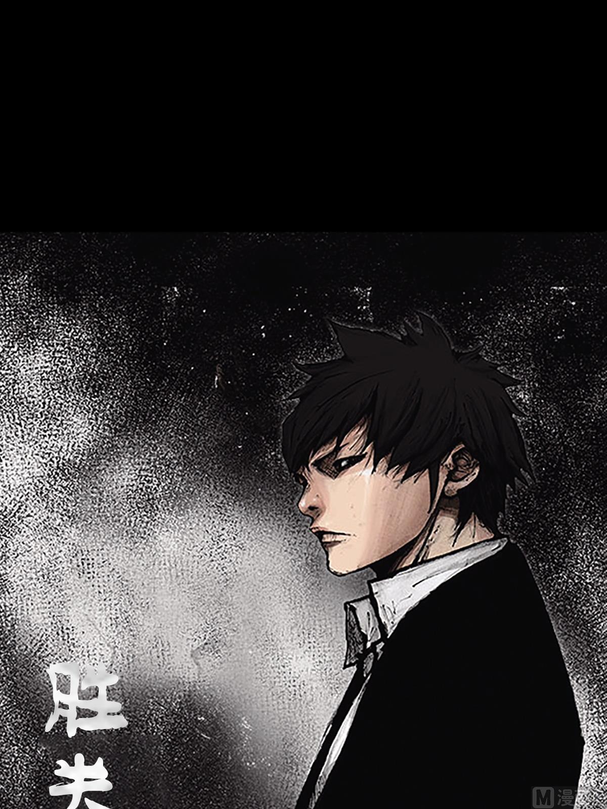 勝券在握 - 第24話上 - 1