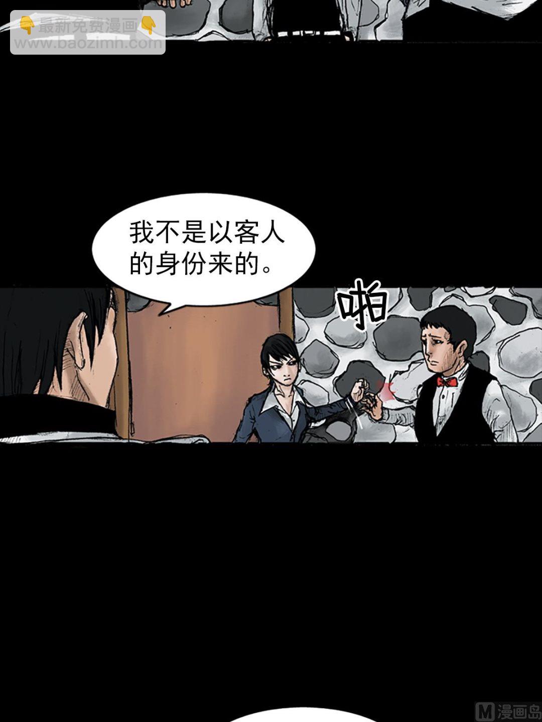 勝券在握 - 第24話上 - 6