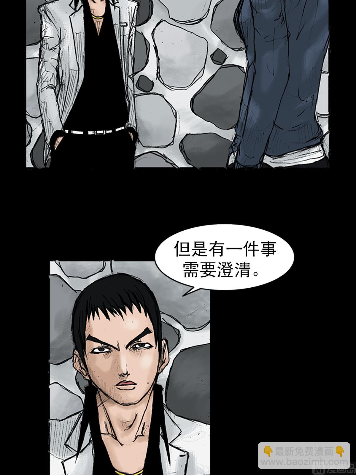 勝券在握 - 第24話上 - 6