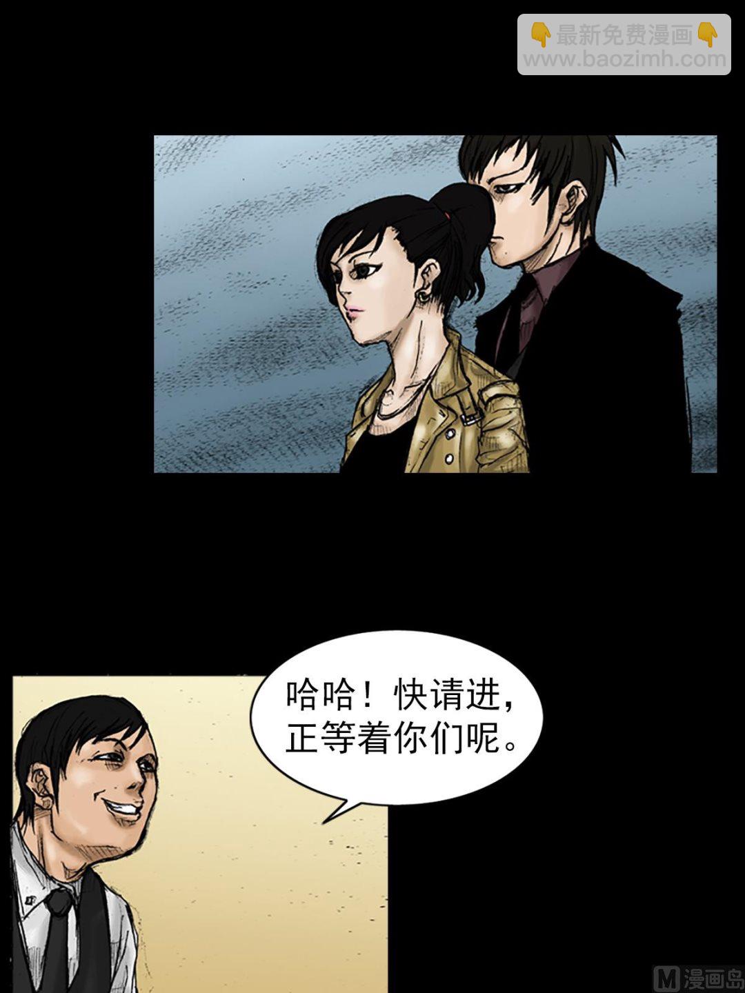 勝券在握 - 第24話上 - 1