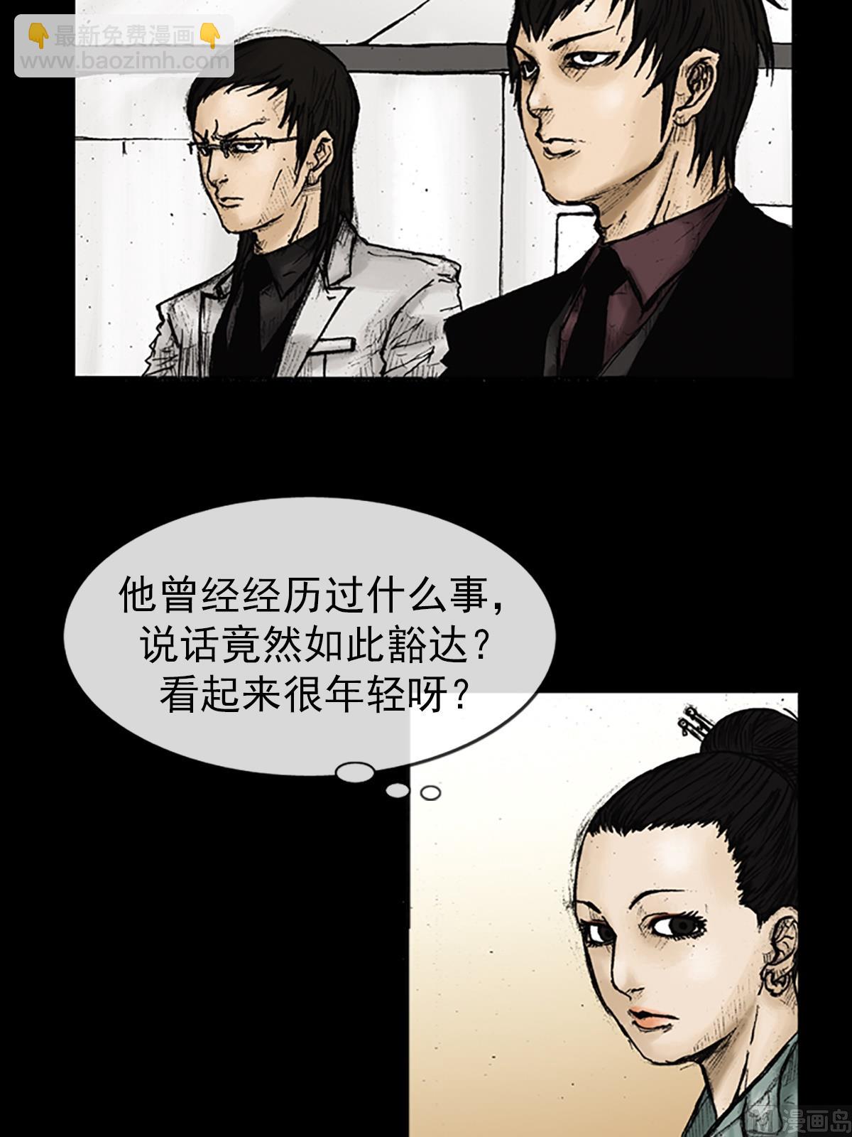 勝券在握 - 第25話上 - 7