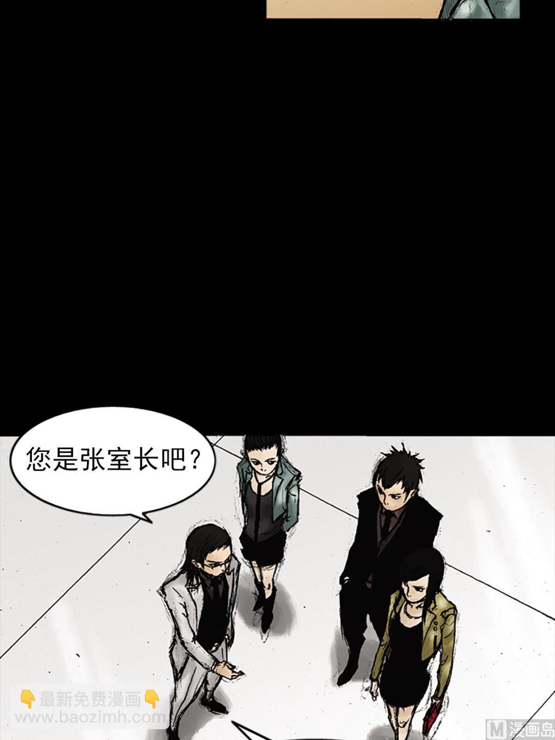 勝券在握 - 第25話上 - 1