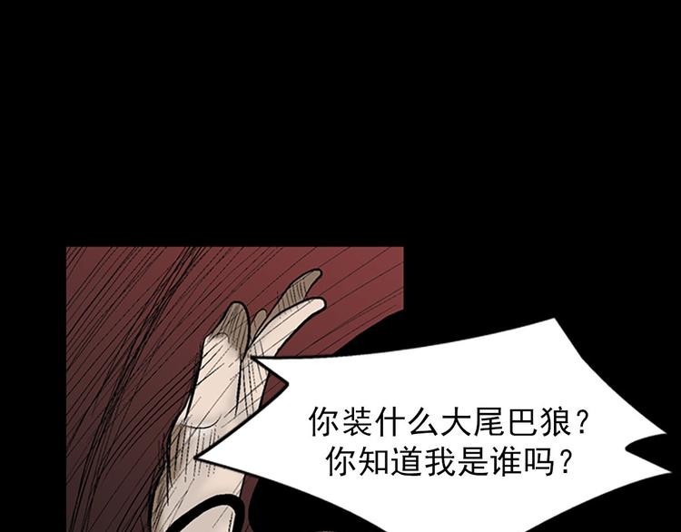 勝券在握 - 第3話下(1/2) - 1