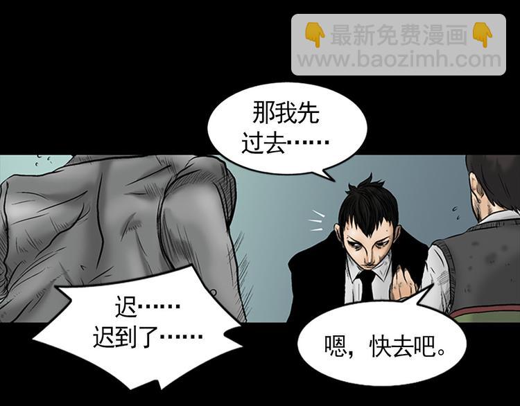 勝券在握 - 第3話下(1/2) - 5