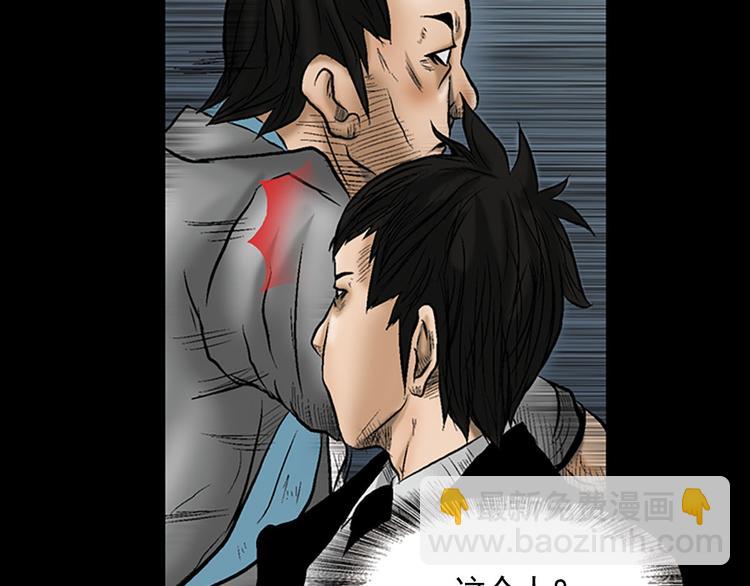 勝券在握 - 第3話下(1/2) - 7