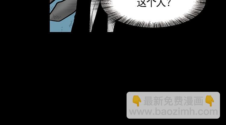 勝券在握 - 第3話下(1/2) - 8