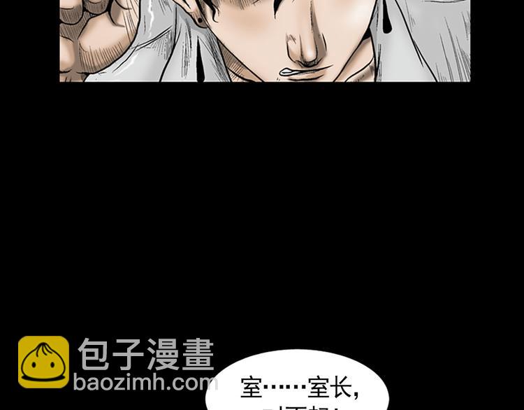 勝券在握 - 第3話下(1/2) - 3