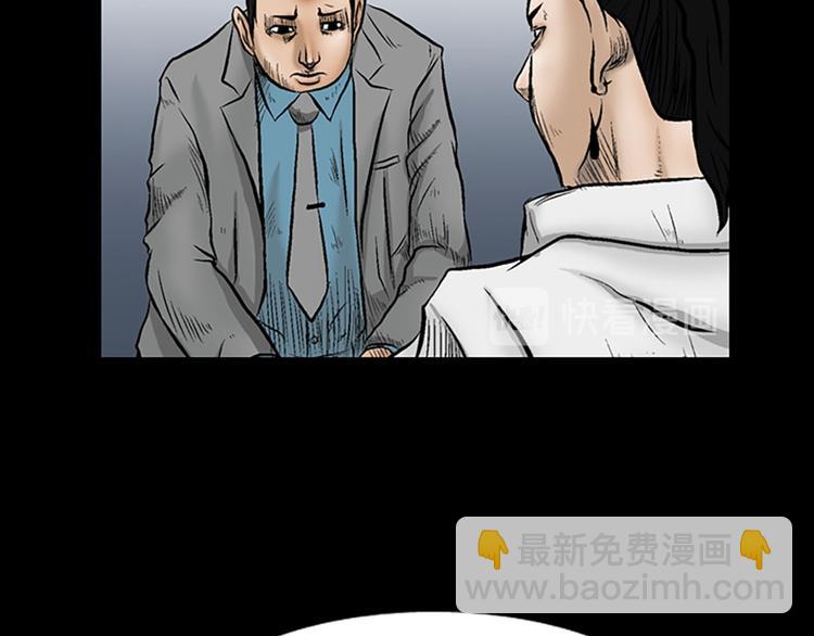 勝券在握 - 第3話下(1/2) - 1