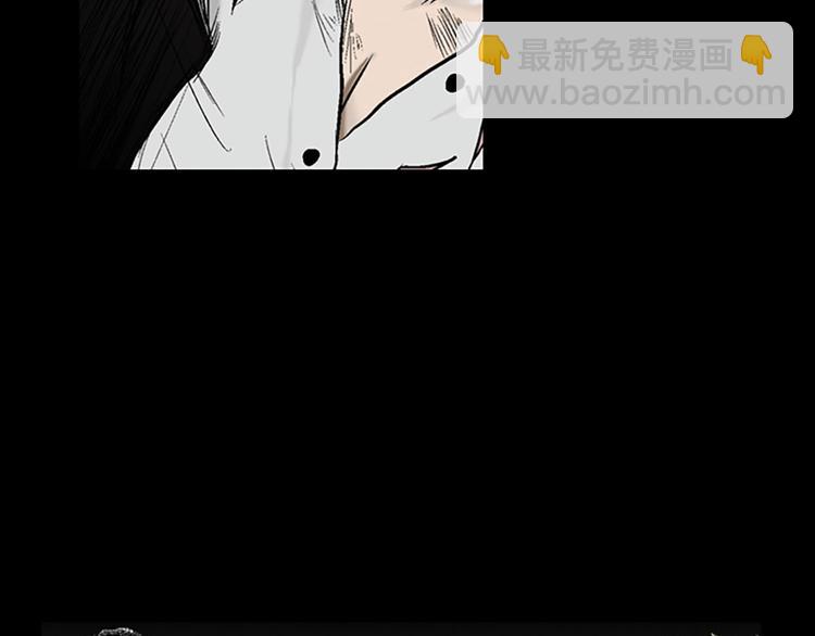 勝券在握 - 第3話下(1/2) - 3