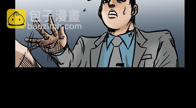 勝券在握 - 第3話下(1/2) - 8