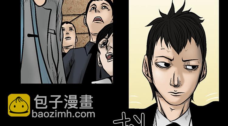 勝券在握 - 第3話下(1/2) - 6