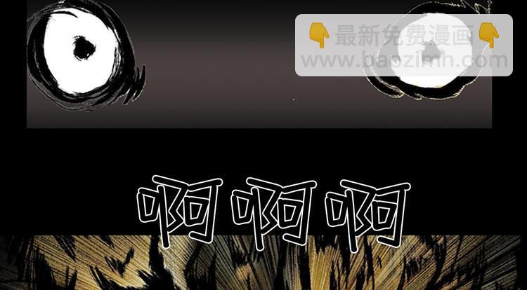 勝券在握 - 第3話下(1/2) - 4