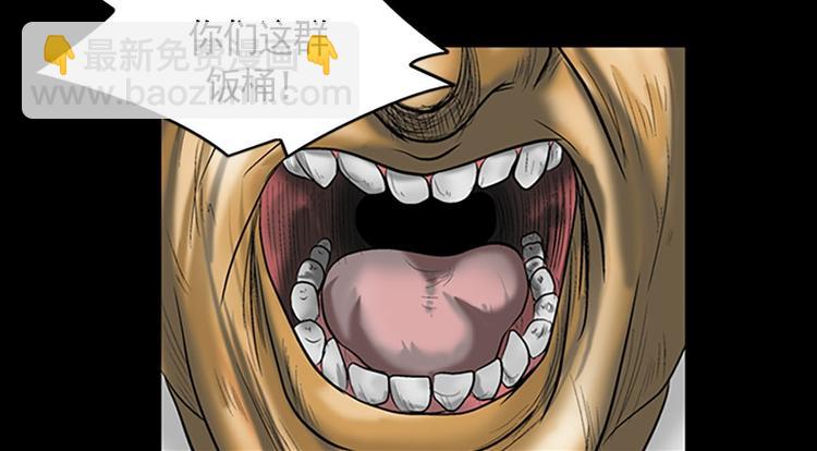 勝券在握 - 第3話下(1/2) - 2