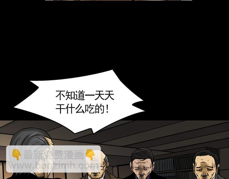 勝券在握 - 第3話下(1/2) - 3