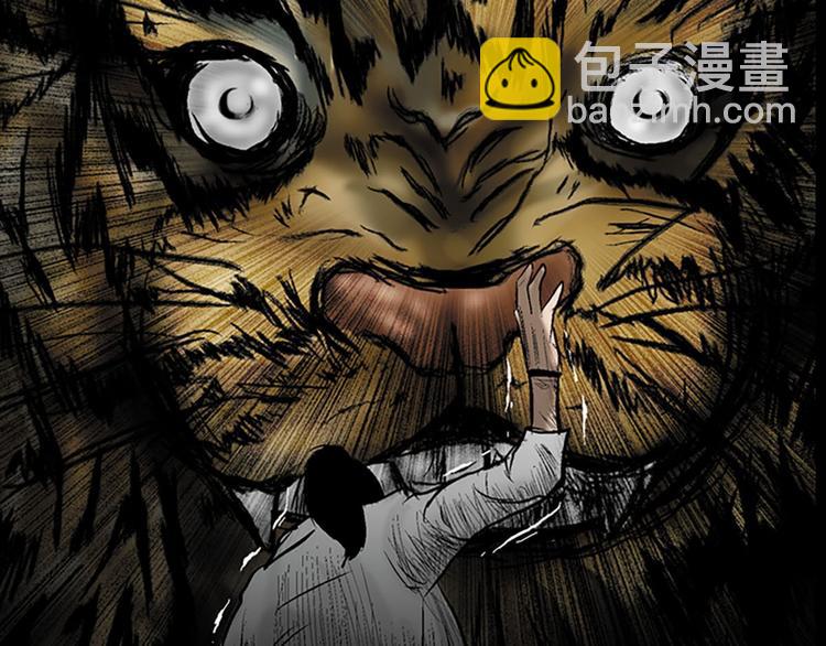 勝券在握 - 第3話下(1/2) - 5