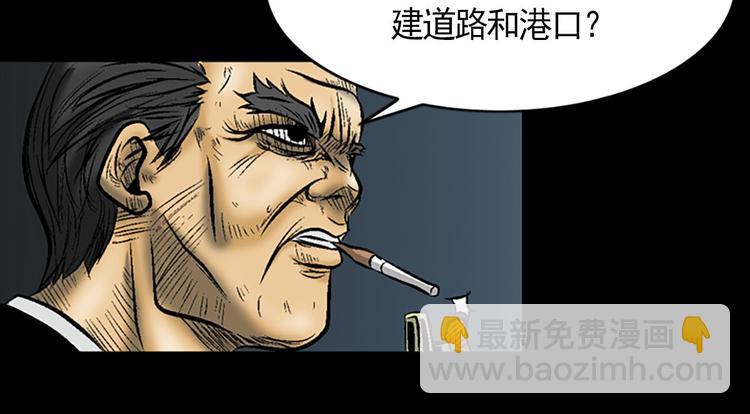 勝券在握 - 第3話下(2/2) - 2