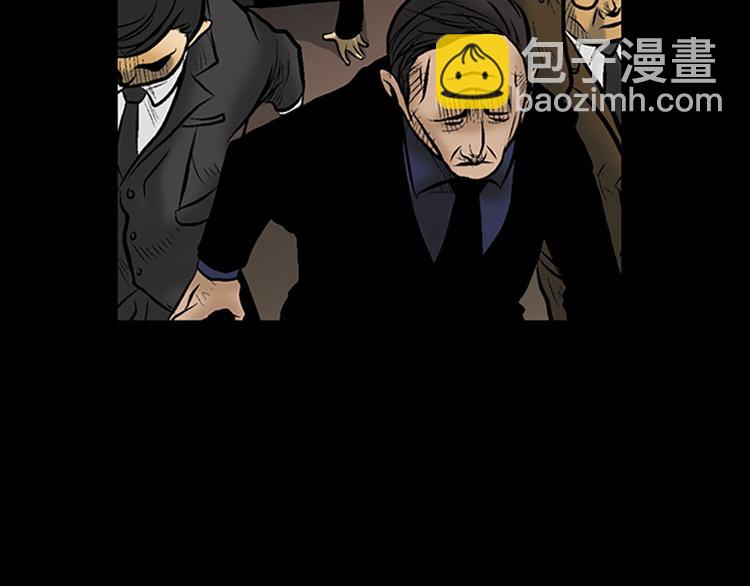 勝券在握 - 第3話下(2/2) - 1