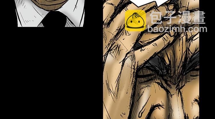 勝券在握 - 第3話下(2/2) - 2