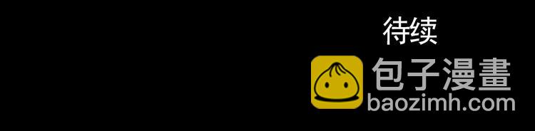 勝券在握 - 第3話下(2/2) - 4