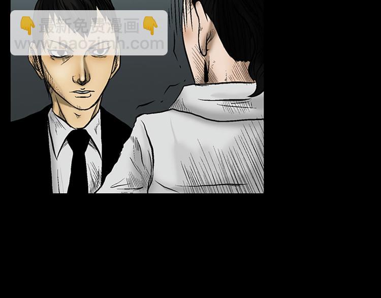 勝券在握 - 第3話下(1/2) - 1