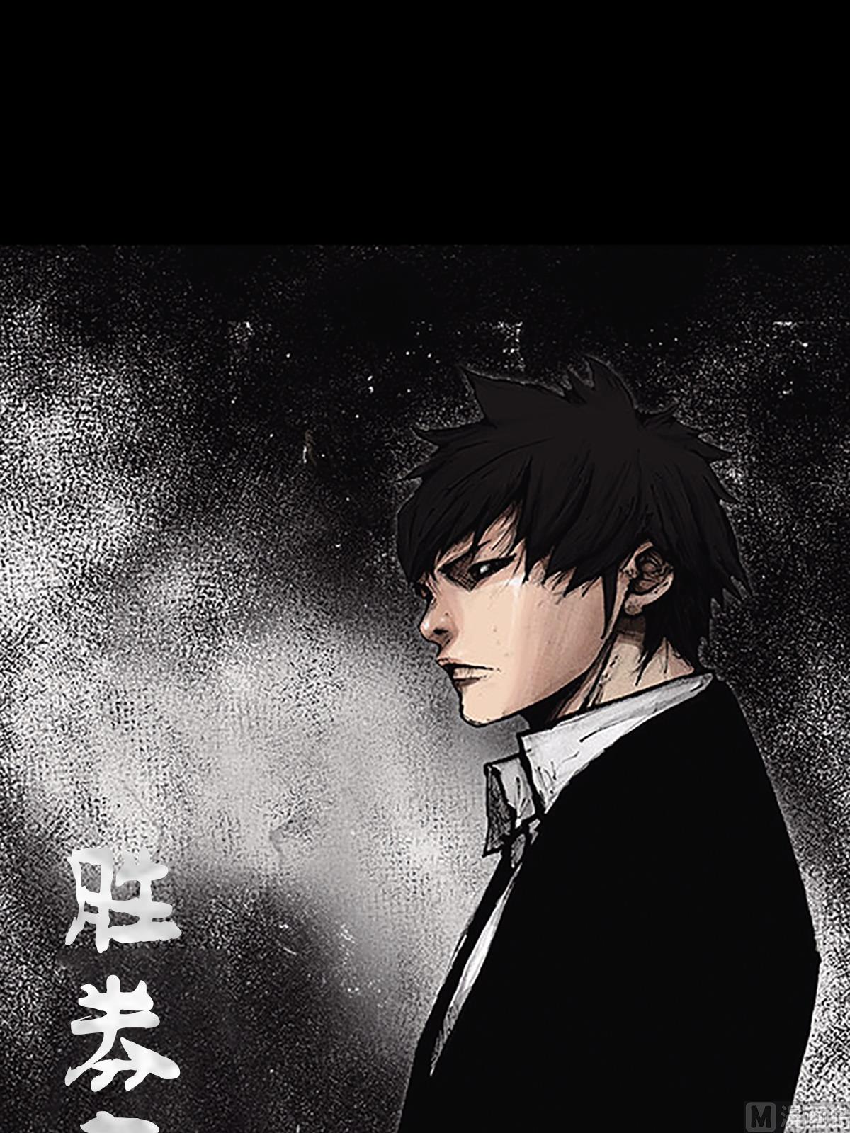 勝券在握 - 第26話上 - 1