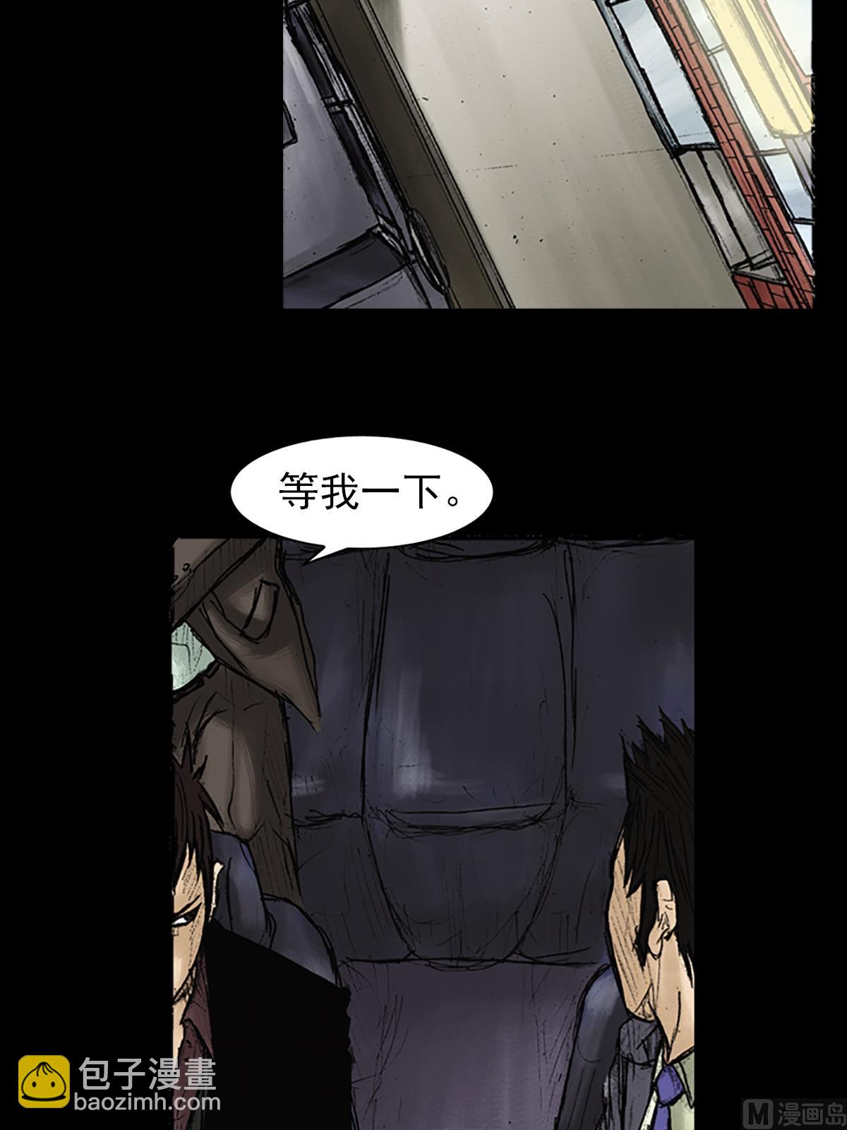 勝券在握 - 第26話上 - 5