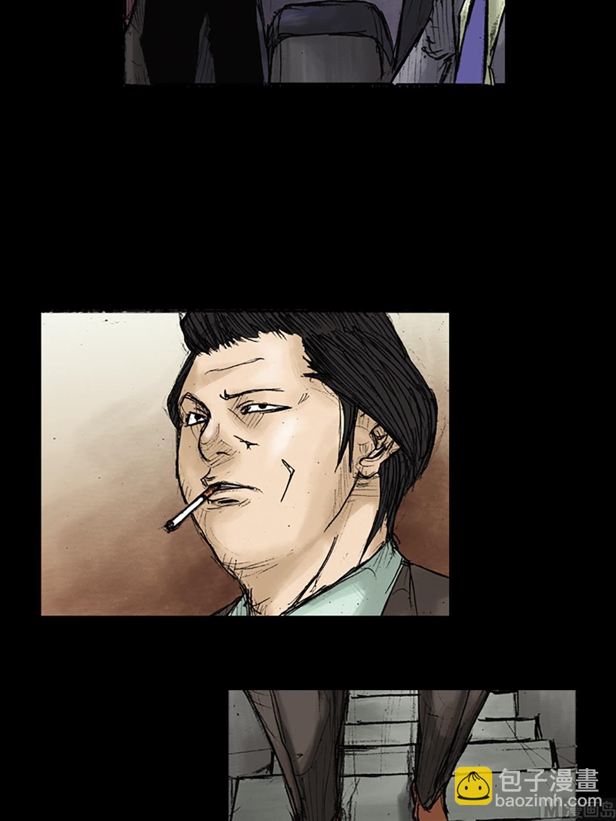 勝券在握 - 第26話上 - 6