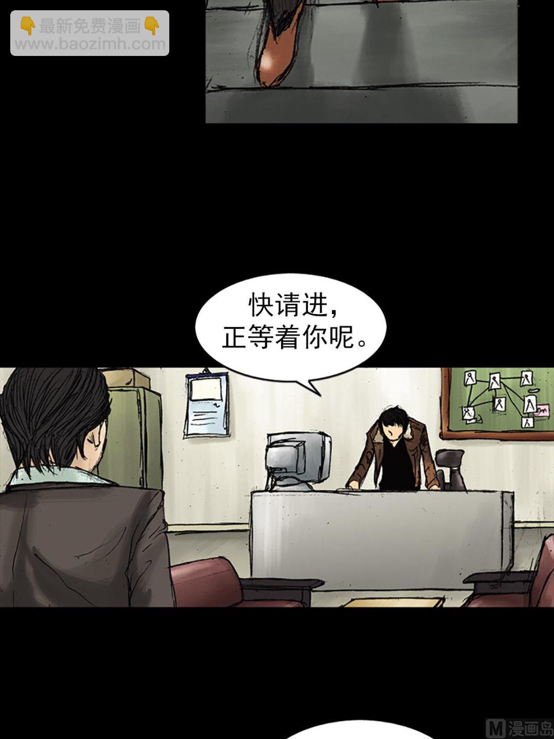 勝券在握 - 第26話上 - 7