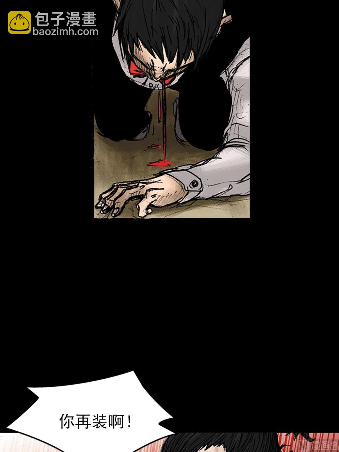 勝券在握 - 第27話上 - 4