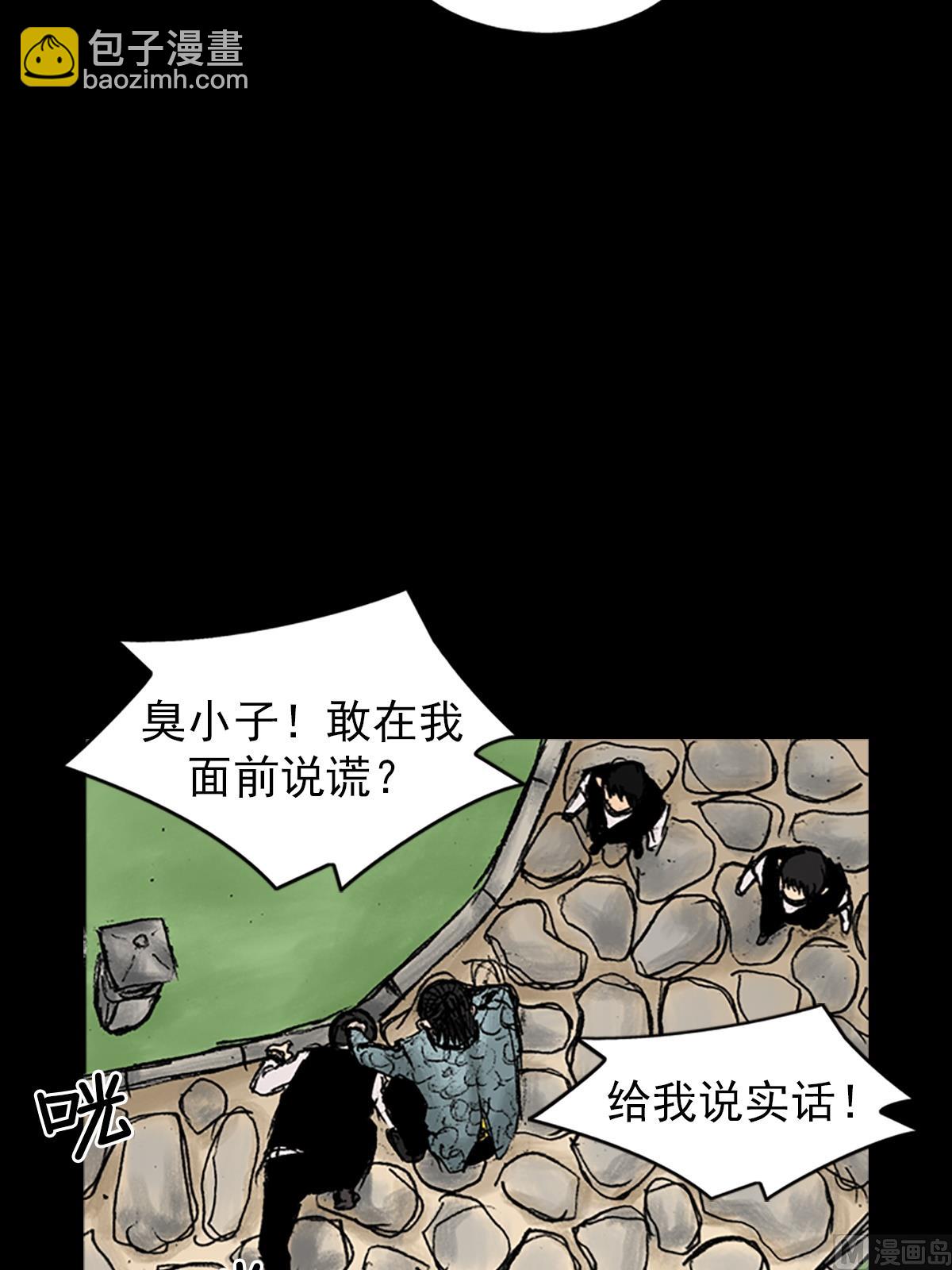 勝券在握 - 第27話上 - 2