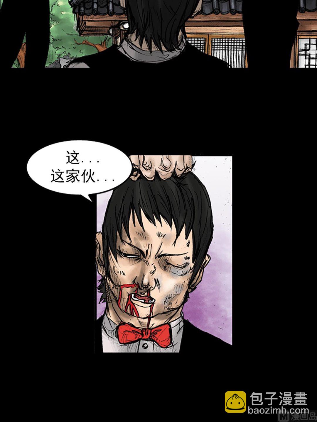 勝券在握 - 第27話上 - 6