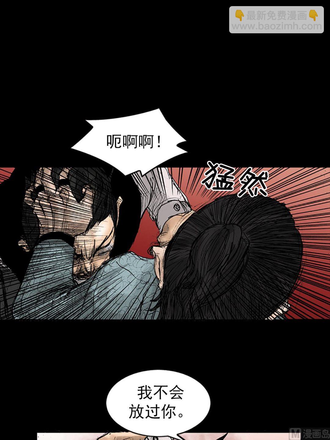 勝券在握 - 第27話上 - 1