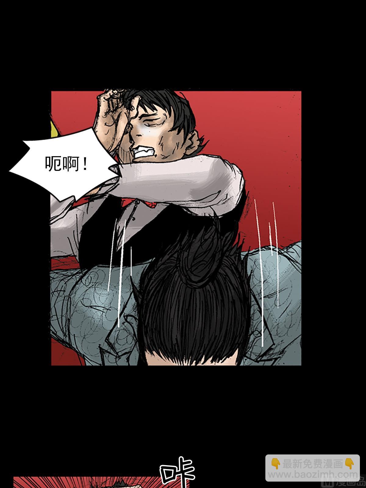 勝券在握 - 第27話上 - 4