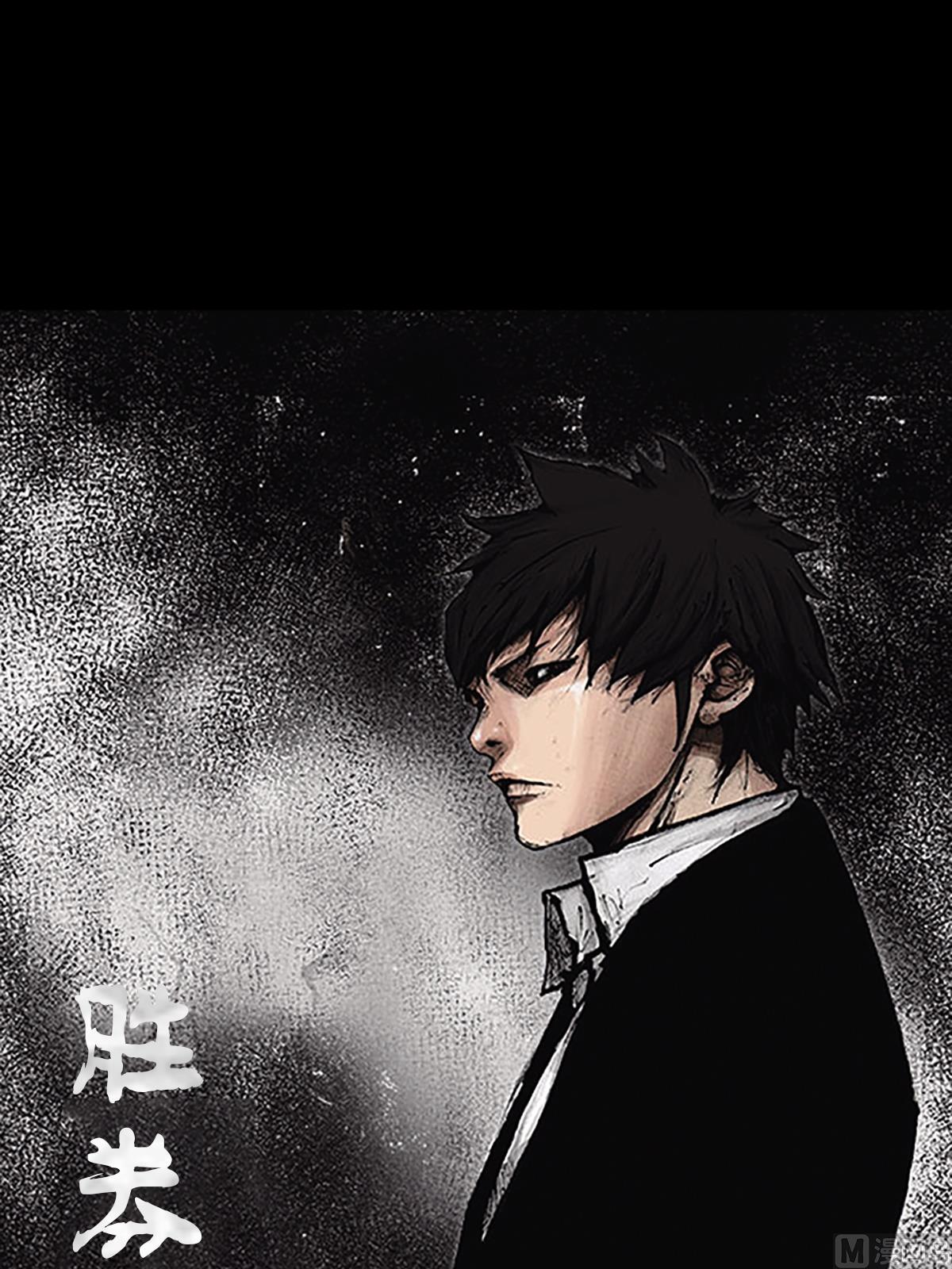 勝券在握 - 第28話上 - 1