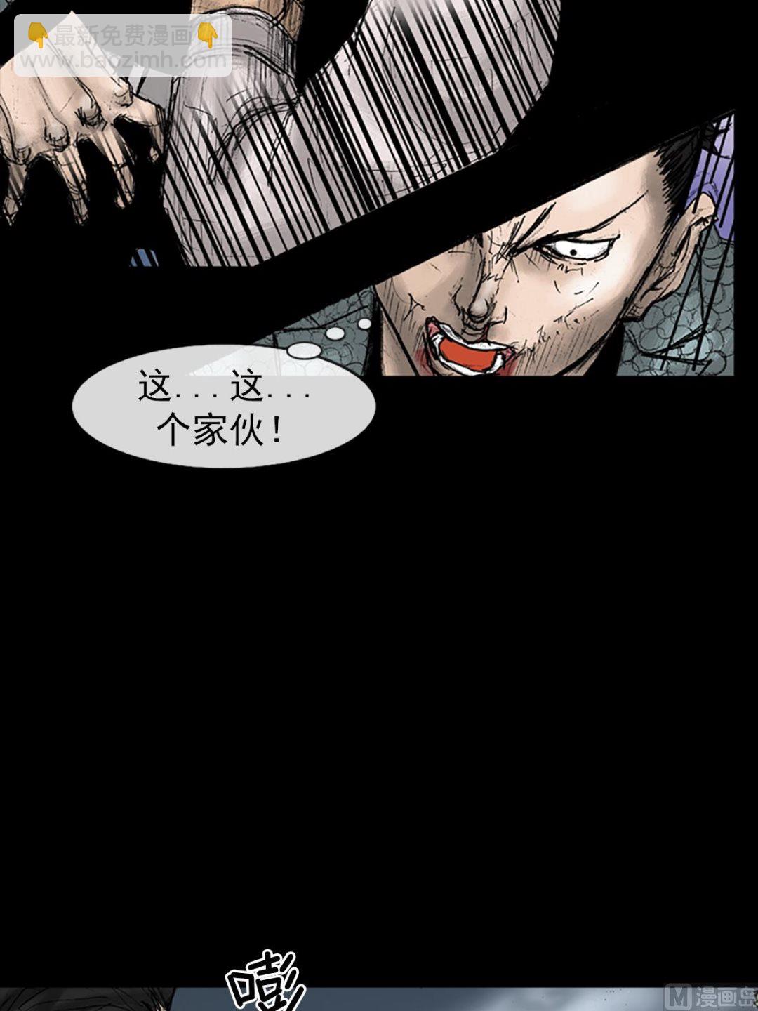 勝券在握 - 第28話上 - 1